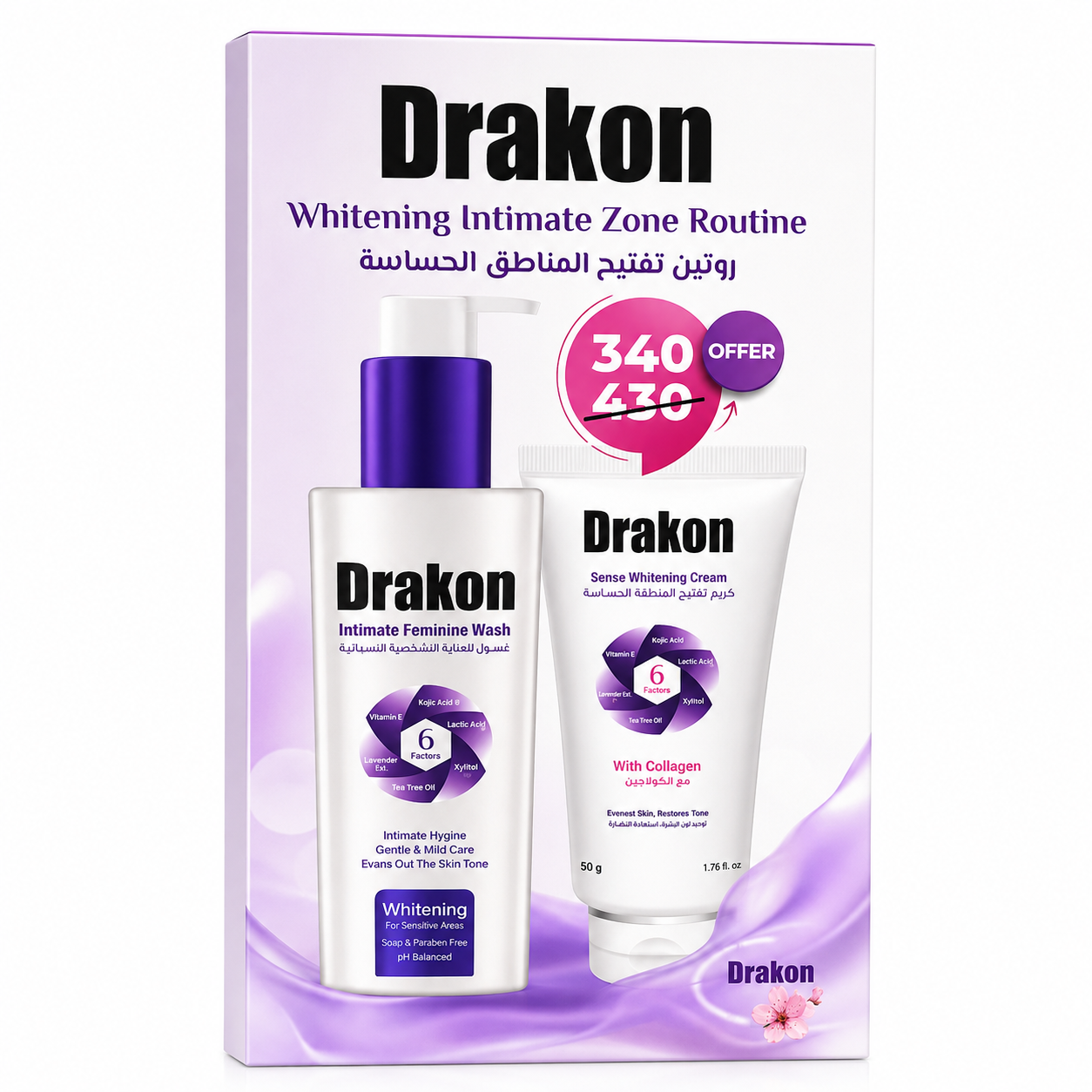 Drakon Whitening Intimate Zone Routine – Intimate Feminine Wash & Sense Whitening Cream