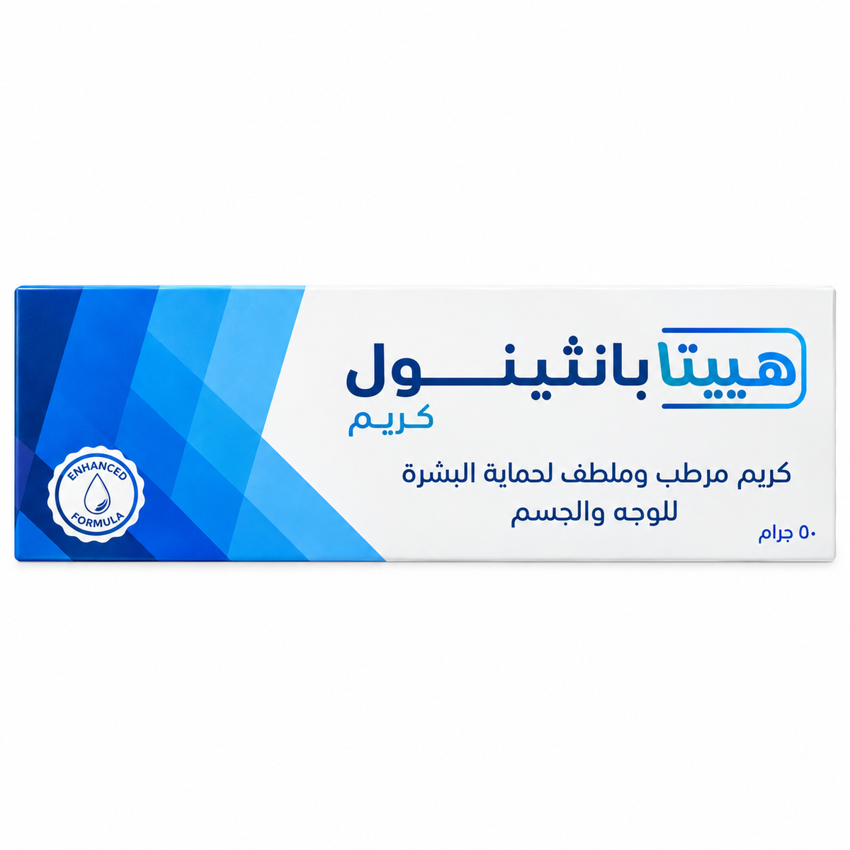 Hita Panthenol Cream – Moisturizing & Skin Protection Cream 50g | كريم هيتا بانثينول